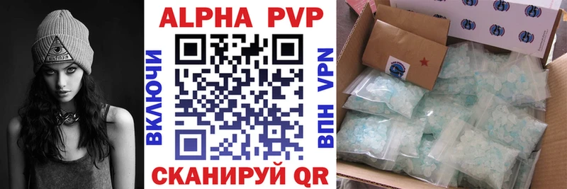 A PVP СК КРИС  купить наркотики сайты  Сковородино 