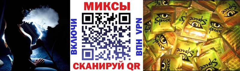 БУТИРАТ жидкий экстази  где продают   Сковородино 