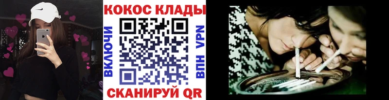 COCAIN 97%  Сковородино 