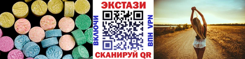 Ecstasy XTC  Сковородино 