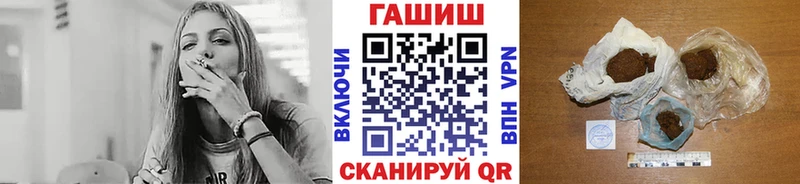 ГАШ Ice-O-Lator  где можно купить   Сковородино 