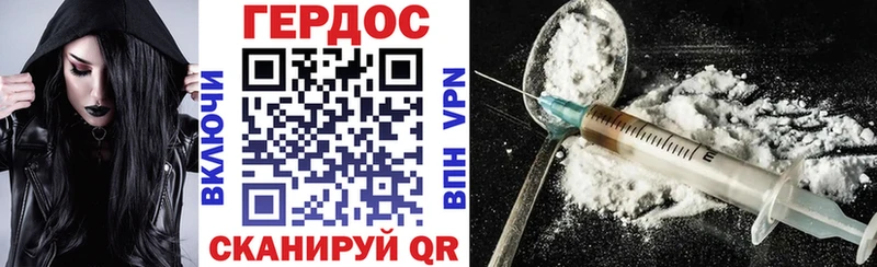 дарнет шоп  Сковородино  Героин хмурый 