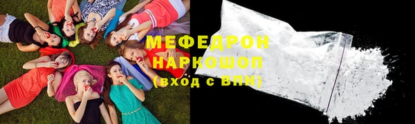 скорость Богородск