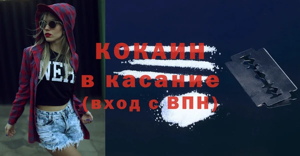 скорость Богородск