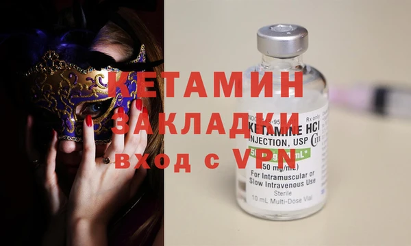 скорость Богородск