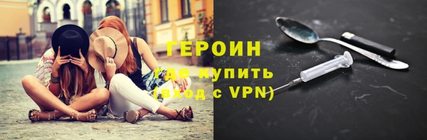 дживик Баксан
