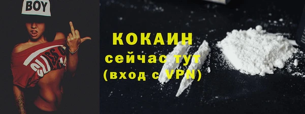 скорость Богородск