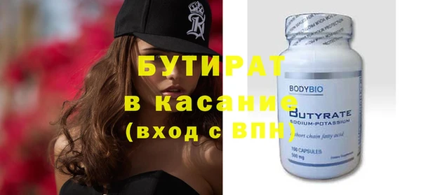 каннабис Богданович