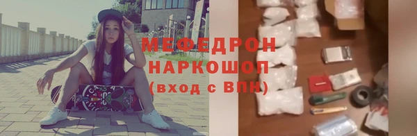 скорость Богородск
