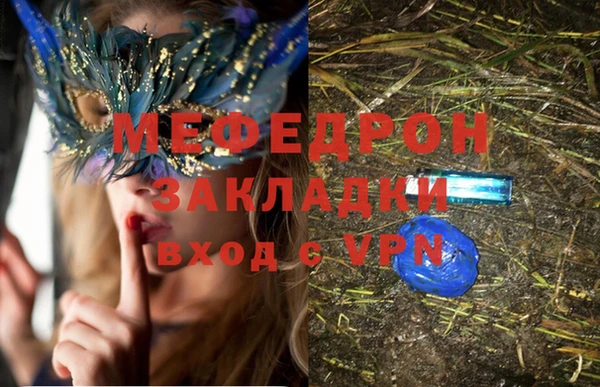 каннабис Богданович