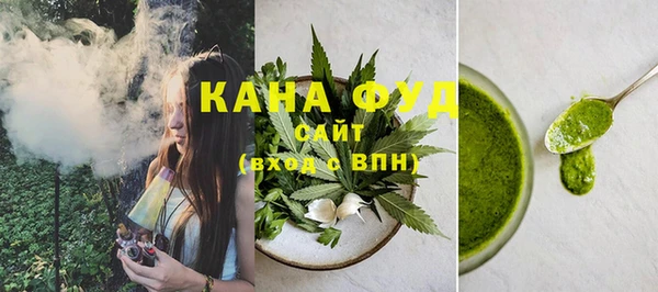 каннабис Богданович