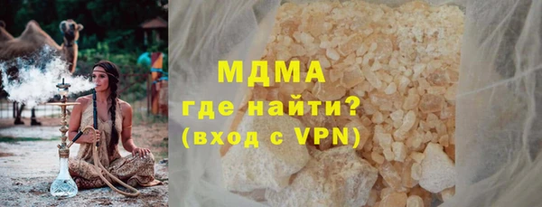 скорость Богородск