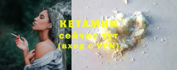 скорость Богородск