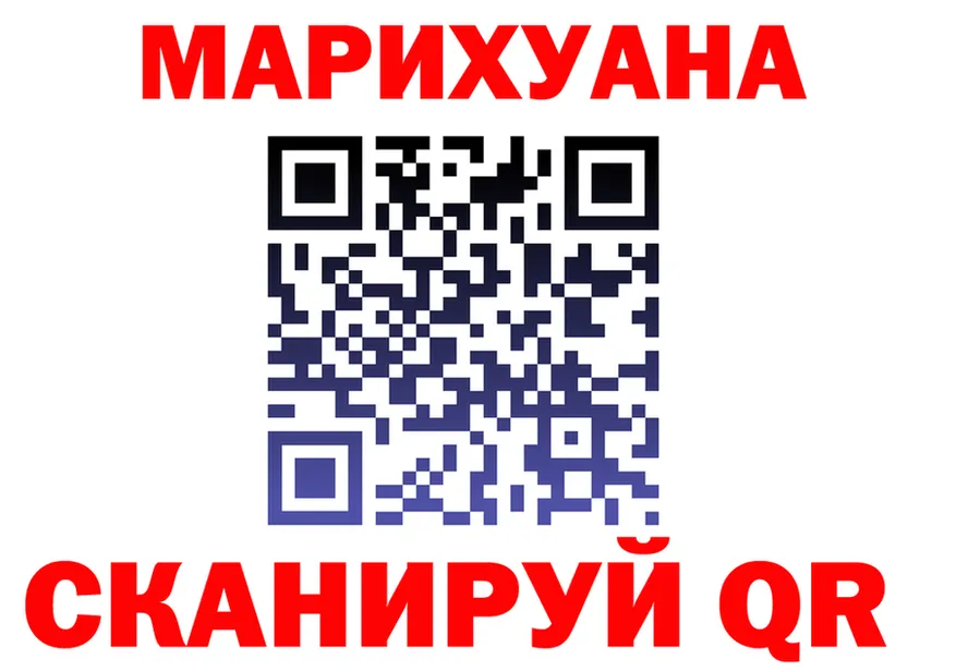 МЕФ VHQ ТОР мориарти MEGA Сковородино