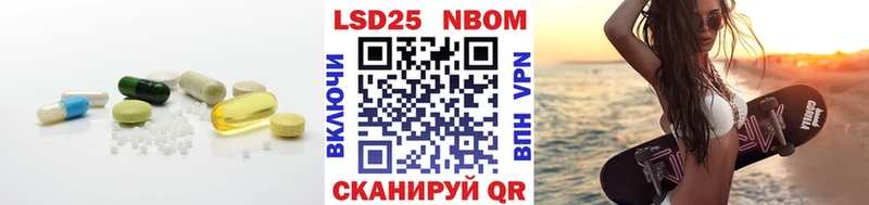 ЛСД экстази ecstasy  закладки  Сковородино 