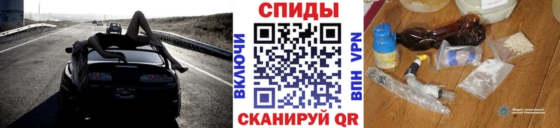 как найти   Сковородино  МЕТАМФЕТАМИН кристалл 