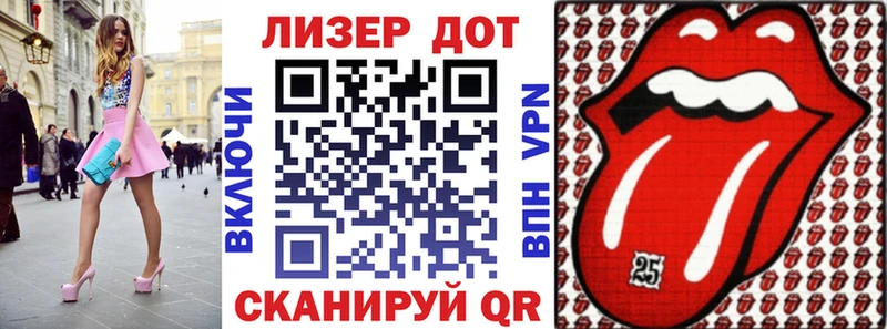 Марки 25I-NBOMe 1,5мг  Сковородино 