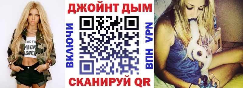как найти закладки  Сковородино  Бошки марихуана Amnesia 